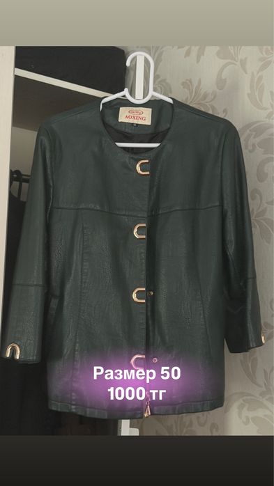 РАЗГРУЗКА гардероба