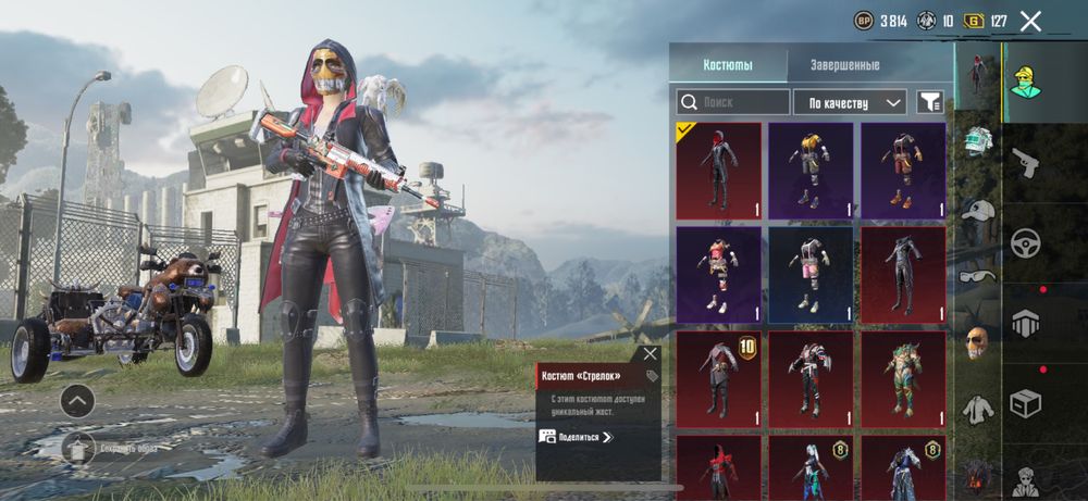 Прадаю Pubg аккаунт