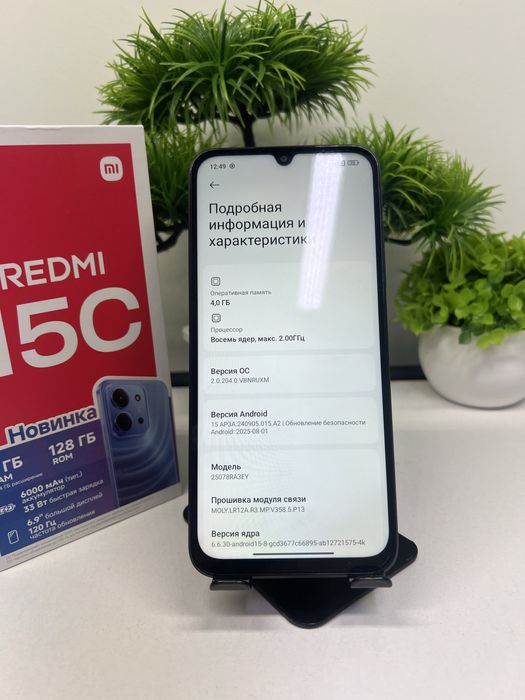 Redmi 15C 128 gb