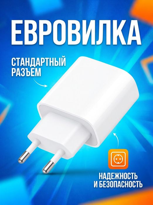 Оригинальный блок питания Apple (Зарядка 100% оригинал)