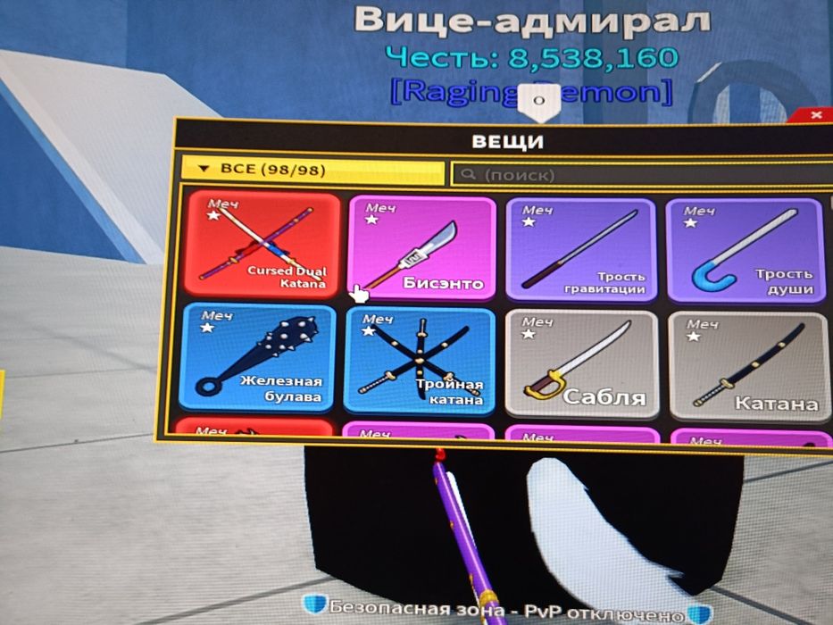 Аккаунт блок с фрутс