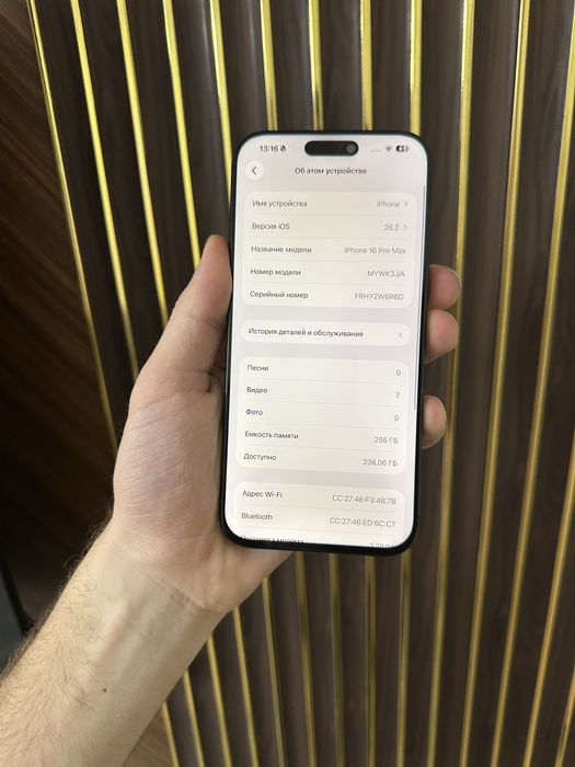 Iphone 16 Pro Max 256 Айфон 16 Макс 256