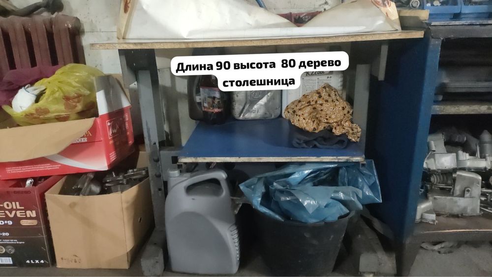 Продам верстак металлический