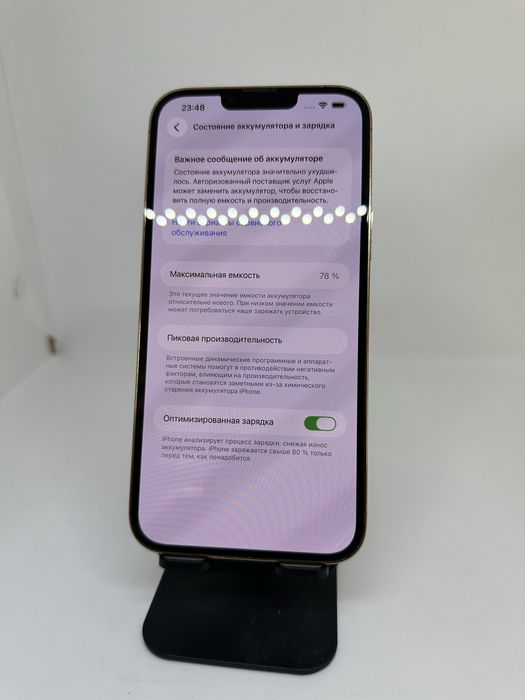 IPhone 13 pro max, 128gb 78% Gold