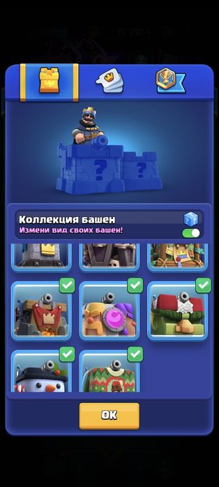 Продам аккаунт в Clash Royale