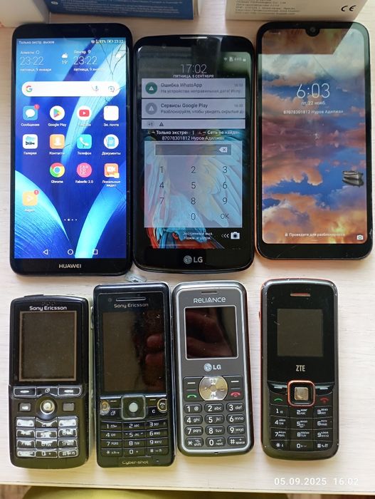 Продаются телефоны