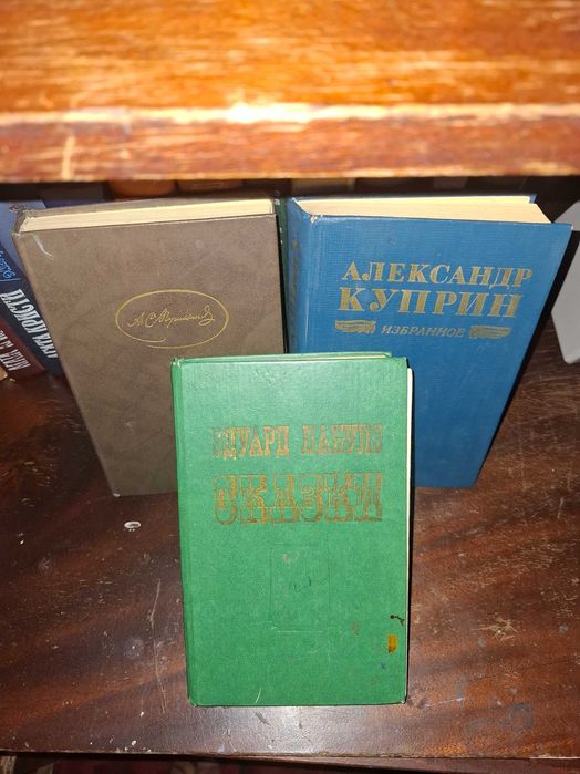 Книги в ассортименте