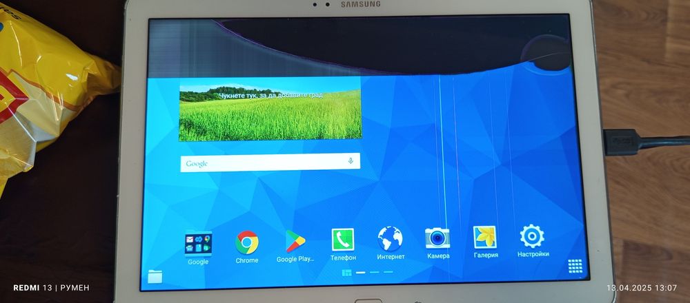 Aipad таблет от германия