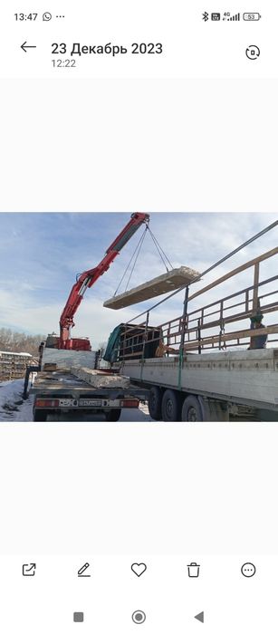 Услуги манипулятора