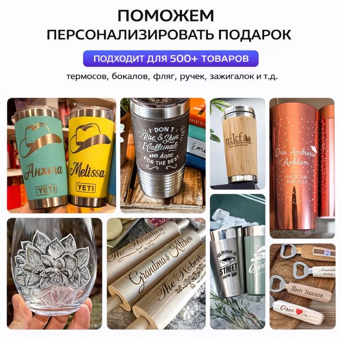 Ротационная ось для гравера RT5