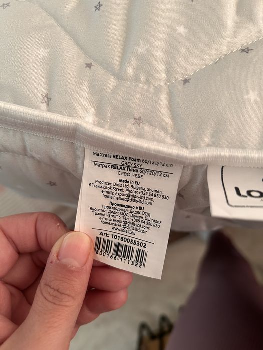 Матрак за детска кошара