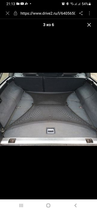 Продаётся сетка-сумка для багажника