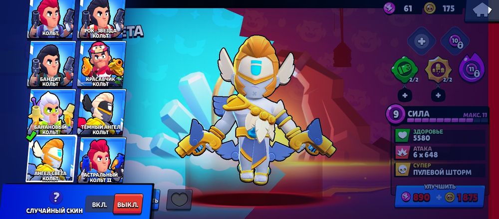 Продам аккаунт в бс