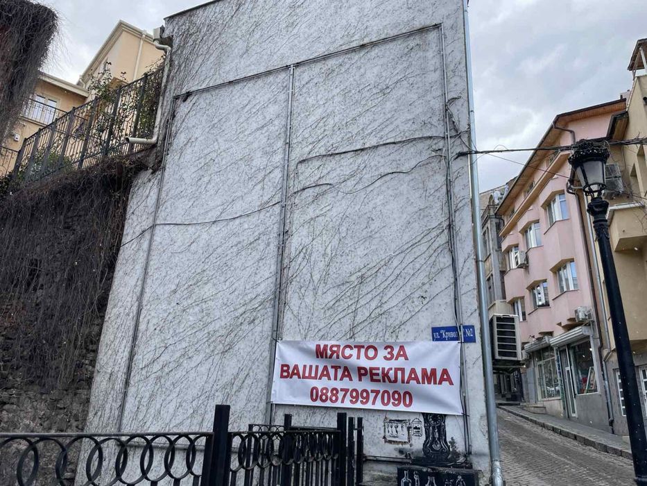 Рекламен билборд под наем Пловдив Капана