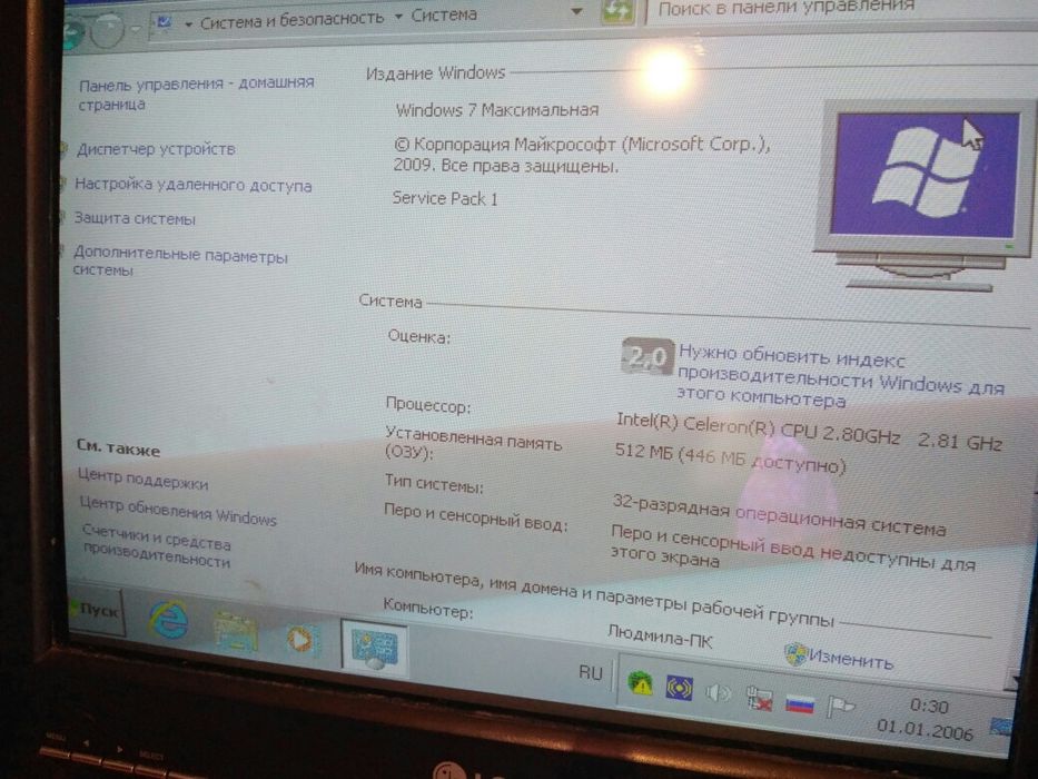 Компьютер системный блок