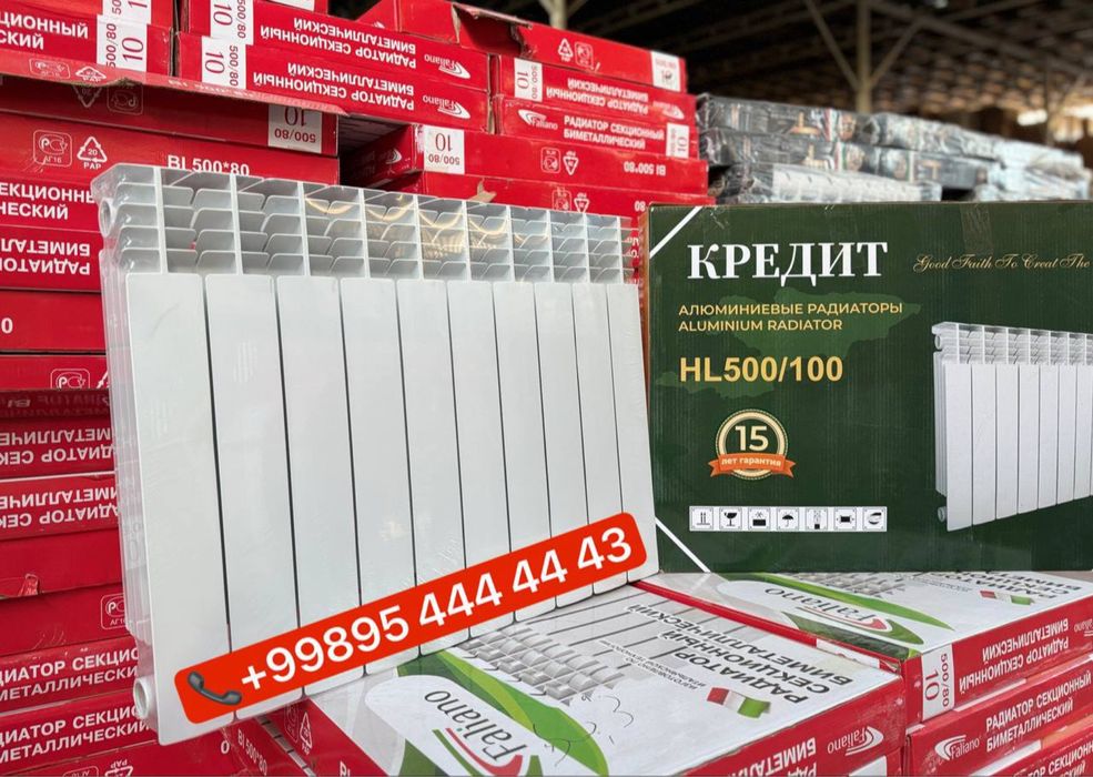 Радиаторы отопления Akfa батареи батарея алюминевый и металлический