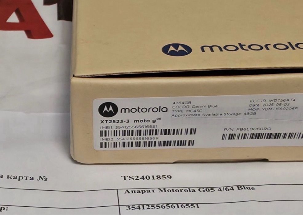 КАТО НОВ 256GB Motorola g35 5G Yettel Гаранция 2028г. Black / Черен