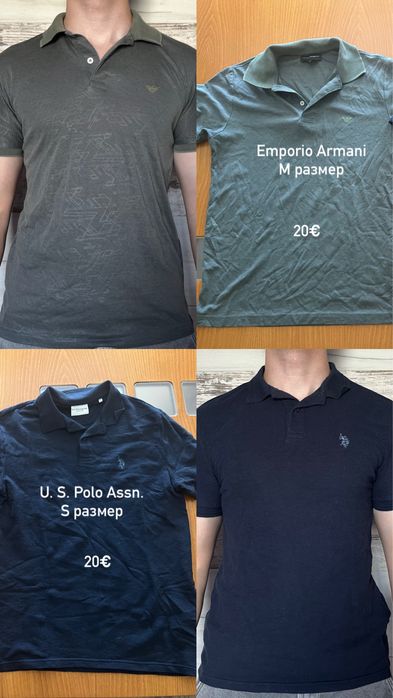 Тениски в S/M/L размери, не цени от 20-5€. Погледнете снимките за цени, размери и марки! (Zara, Armani, Polo, Cropp, Bershka, H&M)
