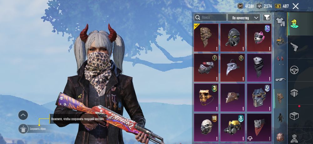 Аккаунт Pubg 77 уровень