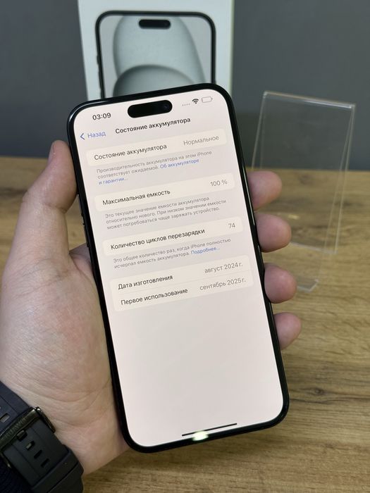 Iphone 15 Plus 128 GB 100% | Mobile Zone