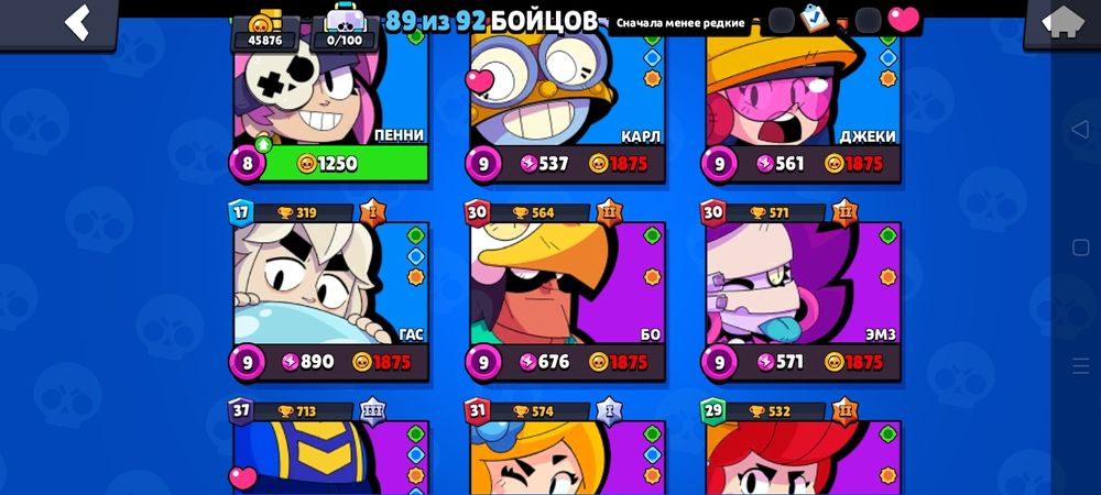 Аккаунт в бравл старс