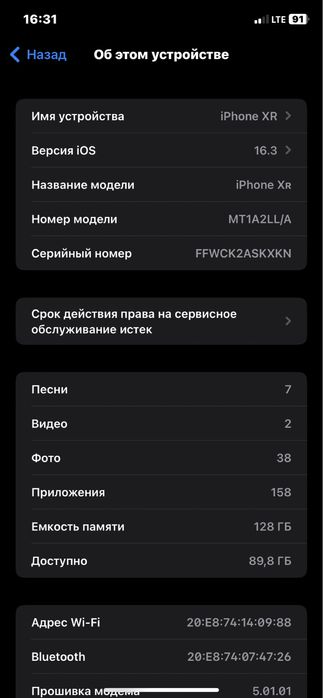 iPhone XR  13 Pro 128 GB