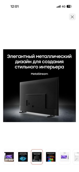 Samsung crustal UHD 55