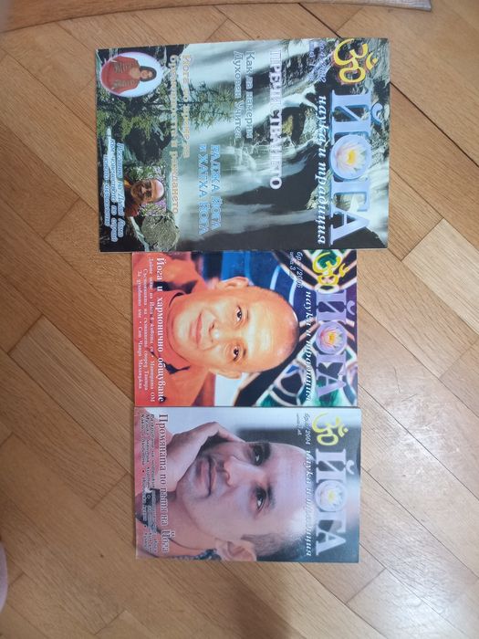 Литература, езотерика, история