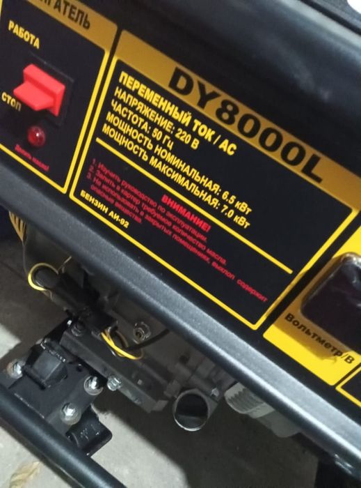 Сдам в аренду электростанцию