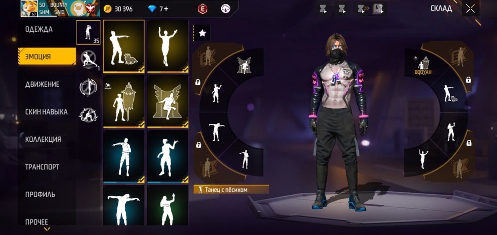 Продаю акк Free fire