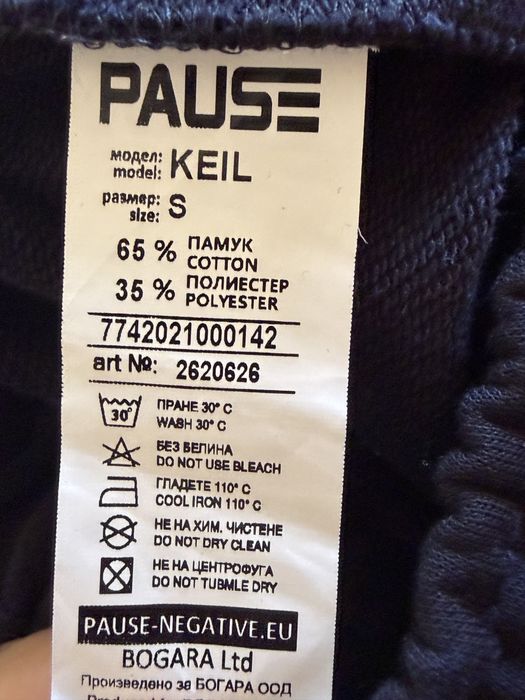 Pause Jeans Къси панталони S