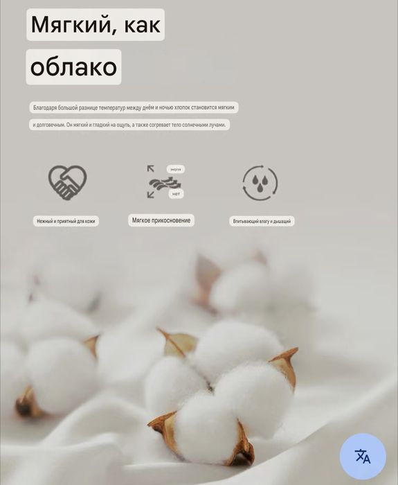 Ортопедическая подушка для детей