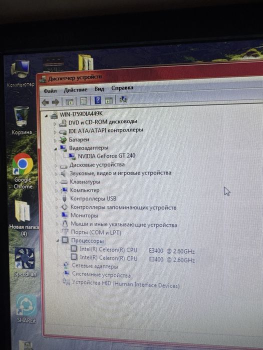 Продам компьютер