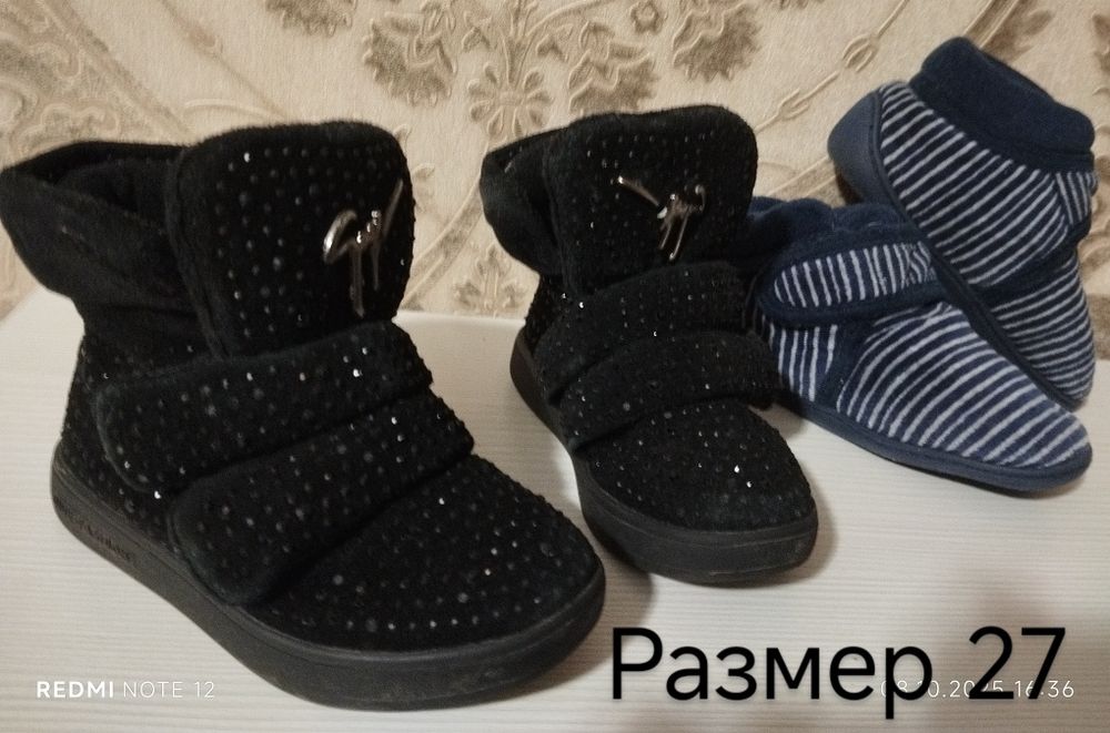 Детская обувь от 23 по 38 размер