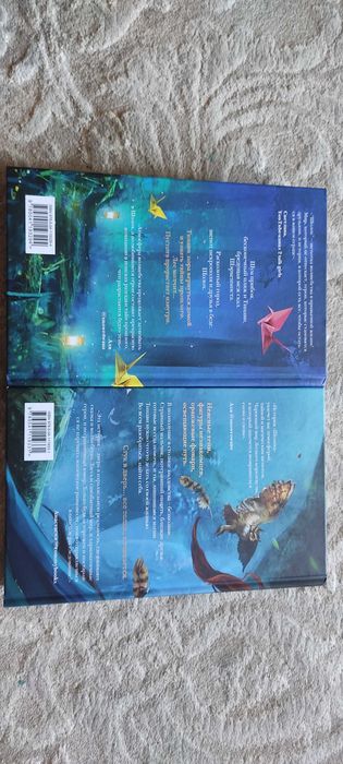 Продаю книги А.Крейн "Шолох"