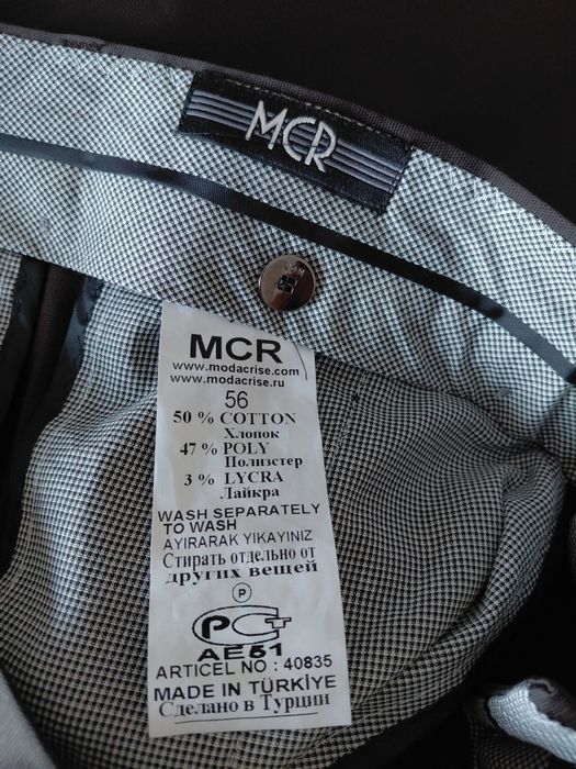 Romano Botta, MCR. Мужская одежда. Турция.