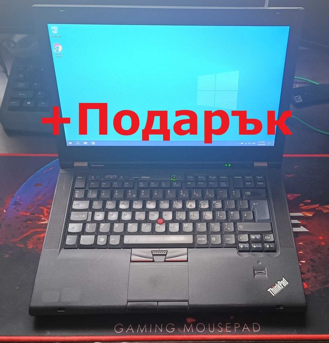 Лаптоп Lenovo Thinkpad T420 (Core i5, 8GB DDR3, SSD+HDD)
