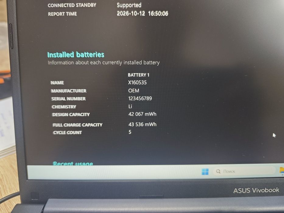 Ноутбук Asus Vivobook Core 5 120u