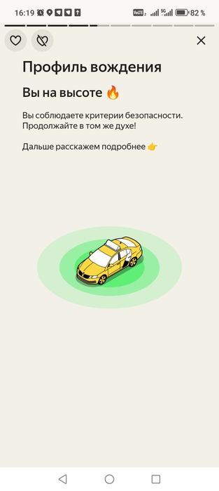 Комфортные поездки по всему Узбекистану