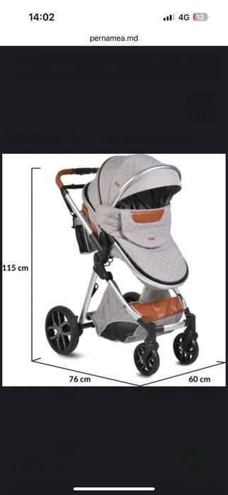 Коляска 2 в 1 трансформер Moni