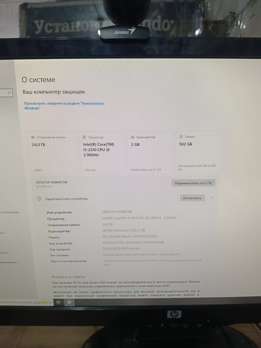 Продам компьютер есть игры