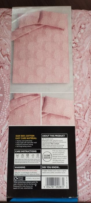 Нов спален комплект от памук 225/220