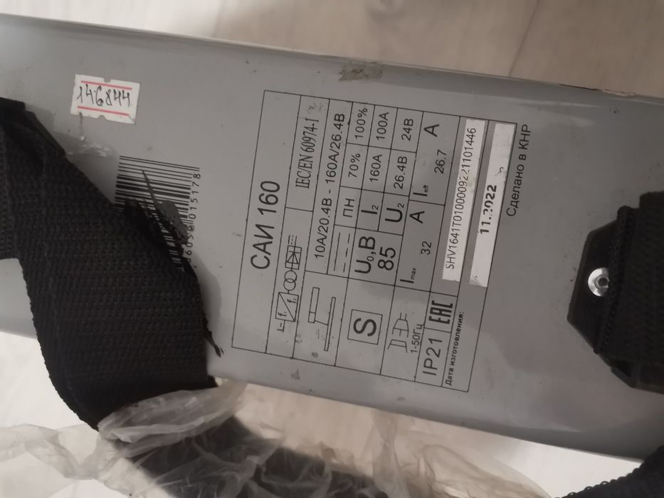 Ресанта сварочный аппарат