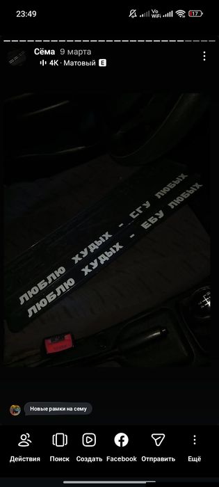 Продам деталий жигули