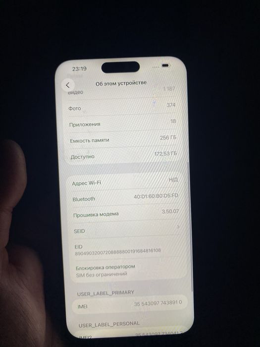 Apple 15 pro max 256gb 89%
