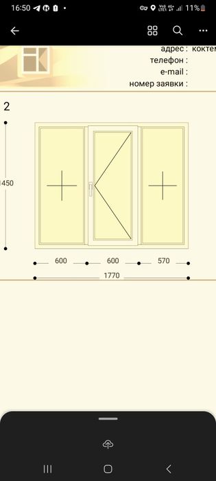 Окна пластиковые