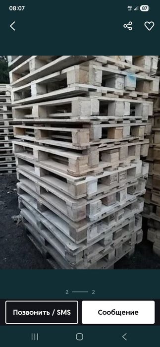 Продам поддон стандарт