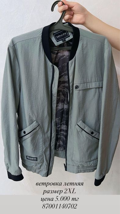 продам одежду!!!