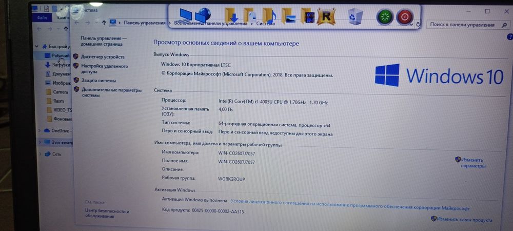 Noutbuk Dell Core i3 1Tb