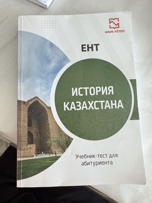 Учебники.